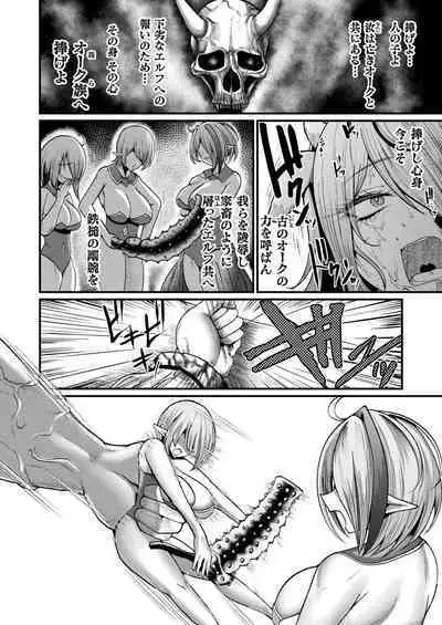 COMIC Unreal 2024-06 Vol. 109