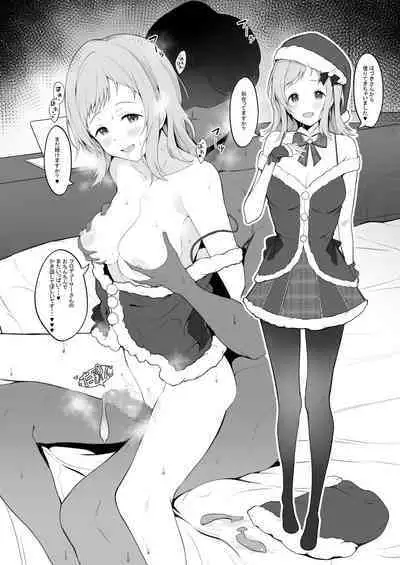 [Nerimono Koujou (Various)] Sakuragi Mano Dosukebe Goudoushi 