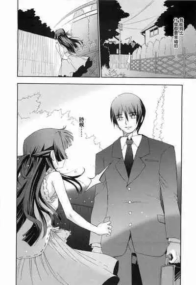 Kafun Shoujo 2! - THE POLLINIC GIRLS COUNTER ATTACK!!