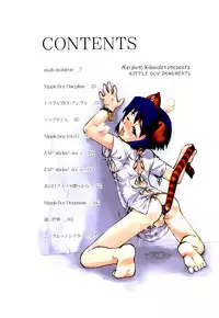 [Kikaider Reijhiro] Nipple Boy Fragments Ch. 1-8 [Chinese] [刚刚汉化]