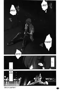 [Tsuya Tsuya] Monokage no Iris Vol.1 [English] [Fated Circle]