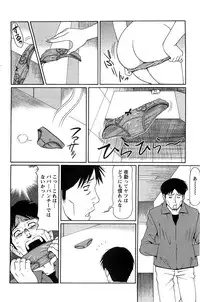 Action Pizazz SP 2009-05