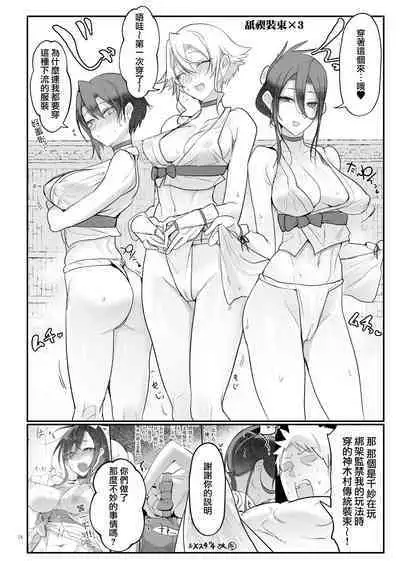 Mesudachi Onsen Ana No Yu