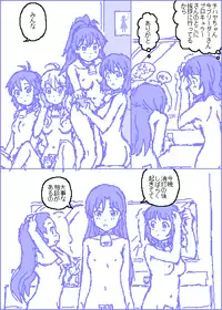 [Kasuga] The C@ttleM@ster (THE iDOLM@STER)