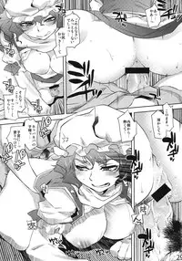 (C81) [Rapid Rabbit] Sekka no Sho (Touhou Project)