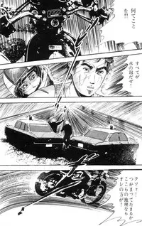 [Takashi Ishii] Tenshi no Harawata Vol. 01