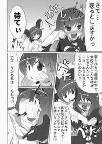 (Reitaisai 7) [Akikaze Asparagus (Aki)] Hanamizuki (Touhou Project)