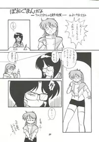 [Cha Cha Cha Brothers (Yokoyama Chicha)] Harenchi (Various)