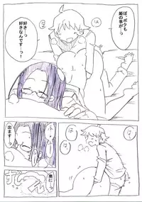 [Circle of Kenkyo] OtaCir no Hime ga Neteiru Aida ni Torimaki ni Okasareru [Digital]