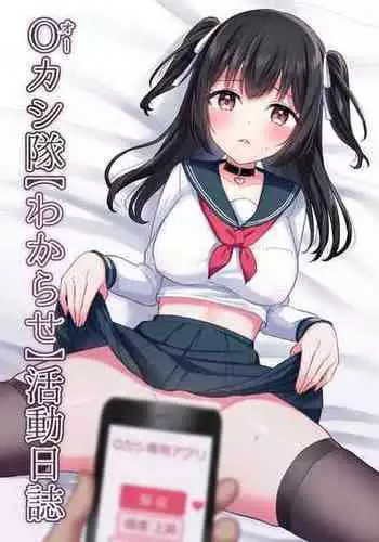 ダーさんの悩みが解決する漫画