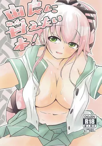 Sentouki Seigen Kaijo