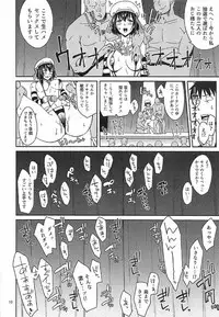 (Dondon Waru no Desu... Ouji) [Surface Tension (Orikuchi)] Suihei-san-tachi to Himitsu no Fune (Sennen Sensou Aigis)