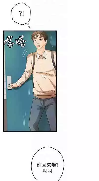 御姐的實戰教學 1-41