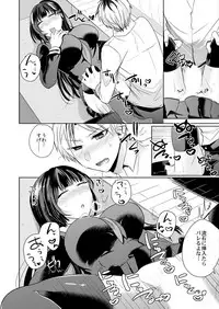 [Shogota] Osananajimi no Saiminjutsu wa Jikosaimin! ~Jibun de Kaketanda kara Monku Nee daro?~ 1-2