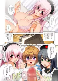 [URAN-FACTORY (URAN)] Maji Sonico 2 (Super Sonico) [Digital]