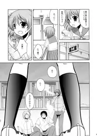 (C81) [chocolate Lv.5 (Dynamite moca)] Mahou Shoujo-kei Shounen Soushuuhen + Papa wa Josou Shita Boku ga Suki Mitai