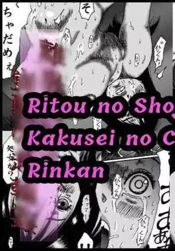 救世主と救済者