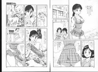 [Goblin] Irechae! - Insert!