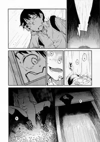 (COMITIA100) [JUNKLAND2 (Shimimaru)] Yokushitsu no Igyou (Ichi)