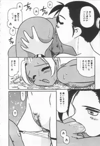 [Anthology] Shirikodama 3