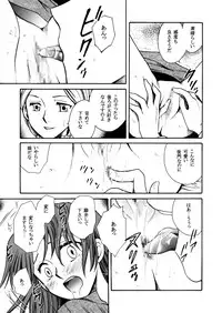 [Nyagozu (Yatengetsu)] Moshimo no Emma sousyuuhen (Emma)