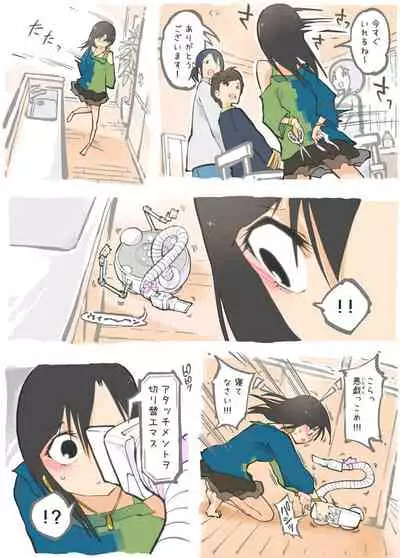 [Alpaca Club] Molested by a Vacuum Cleaner - Junior's visit to the home -