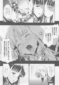 COMIC Unreal 2010-10 Vol. 27