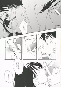 (C70) [Pink no Chao! (Shikage Nagi)] DOLL[S] 07:LITTLE GOOD-BYE (Little My Maid)