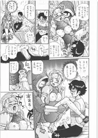 (SC32) [Rat Tail (Irie Yamazaki)] TAIL-MAN MIU FUURINGI BOOK (Shijou Saikyou no Deshi Kenichi)