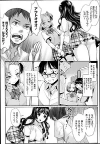 COMIC Megastore Alpha 2014-10