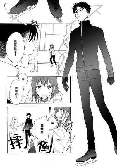 [Namonaki] Ore ga onna ni shite yaru yo ~ toshiue kareshi wa, ueteokami ni naru?~ | 让我将你变成女人吧～年上男友，化身饥渴大野狼？～ 1-15 [Chinese] [莉赛特汉化组]