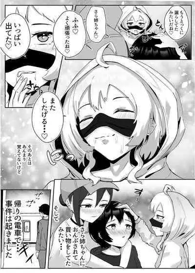 [Gordenbania (Takahashi Bania)] Anetaku Harem Onee-chan ni Ai ni Kita dake nanoni...