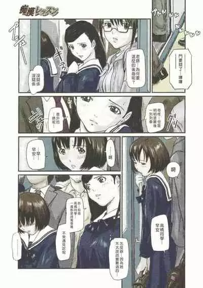 [如月群真] Love Selection [Chinese] [color full] [uncensored]