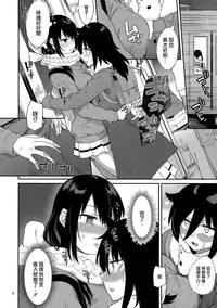 (Motenaishi Sokubaikai Suru 2) [Surface Tension (Orikuchi Hirata)] Kokonoe Kazura 3 (Watashi ga Motenai no wa Dou Kangaetemo Omaera ga Warui!) [Chinese] [沒有漢化]