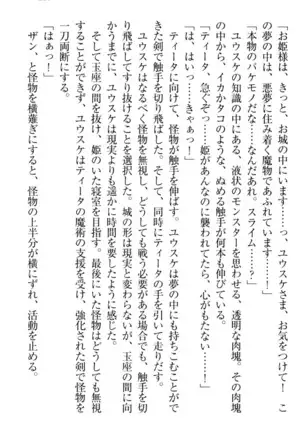 Tensei Joushu no Dorei Harem