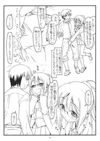 (C81) [bolze. (rit.)] Boku wa Seiyoku ga Sukunai (Boku wa Tomodachi ga Sukunai)