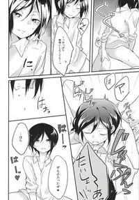 (Hyattou Ryouran ~Kimi no Heart o Shirahadori~) [Monomochiwarui (Tomoi)] Paraiso de Matte Ite (Touken Ranbu)