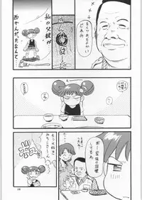 (C56) [OVACAS (Various)] Dore Mix (Ojamajo Doremi)