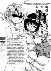 [Inoue Yoshihisa] Escape Creator [English]
