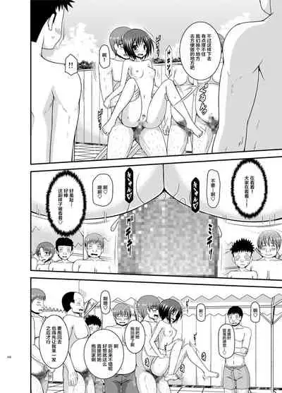 Roshutsu Shoujo Yuugi Ran Soushuuhen