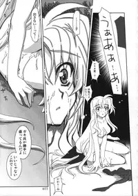 (C78)[PLUM (Kanna)] Magical SEED Soushuuhen ZERO (Mahou Shoujo Lyrical Nanoha)
