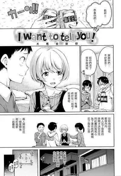 [Hamao] Atatakakute Yawarakakute | 暖暖溫柔鄉 [Chinese] [NAGi] [Decensored]