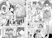 [Anthology] Change H Blue