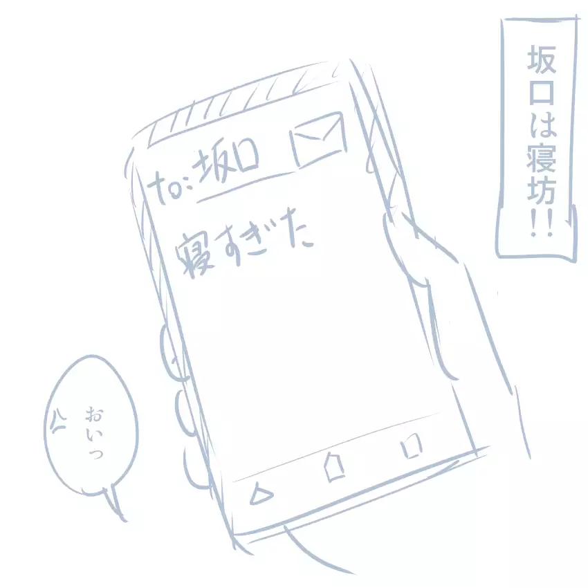 Comike Repo Manga