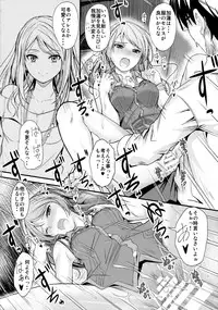 (C90) [Junk Box (Mutsuki)] Koiiro Karen (THE IDOLM@STER CINDERELLA GIRLS)