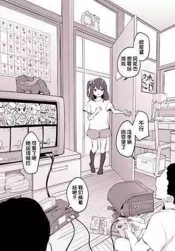 おねだりメイドの満足させ方