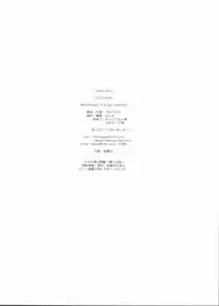 (COMIC1☆6) [MEKONGDELTA, DELTAFORCE (Route39, Zenki)] Glass Cat's (Ore no Imouto ga Konna ni Kawaii Wake ga Nai)