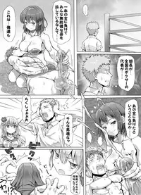 [Mitsunoho] Naburi Tokidoki Shasei zo Ku~tsu!! ~Onna ni Makerutte Donna Kimochidesu ka?~