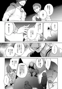 [Arai Yoshimi] Yupiteru Ni Onegai