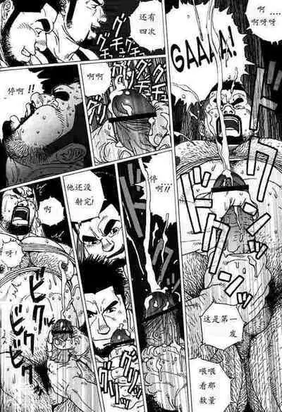 Sanwa no Karasu vs Himitsu